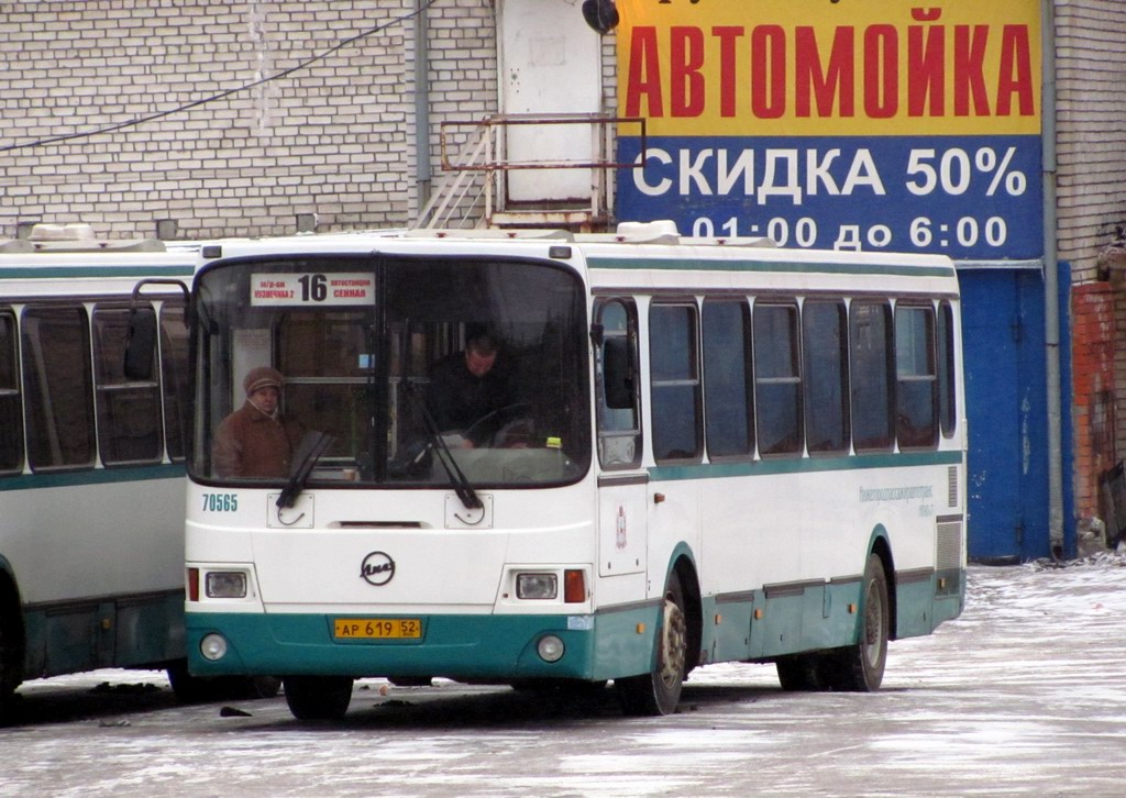 Нижегородская область, ЛиАЗ-5256.26 № 70565