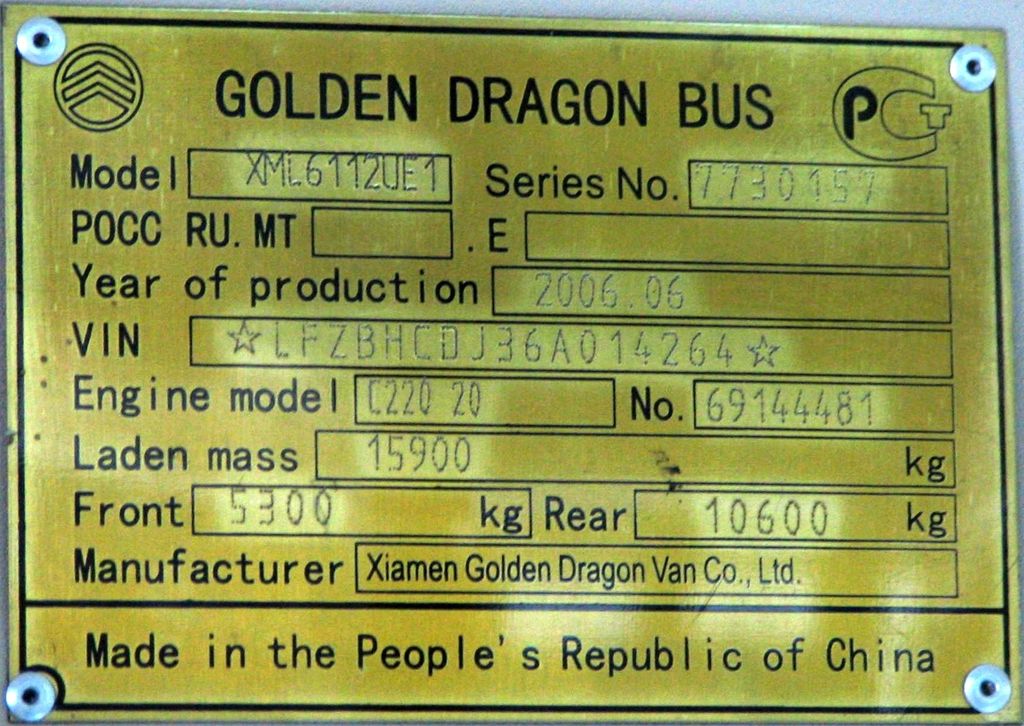 Sankt Petersburg, Golden Dragon XML6112UE Nr АХ 319 78