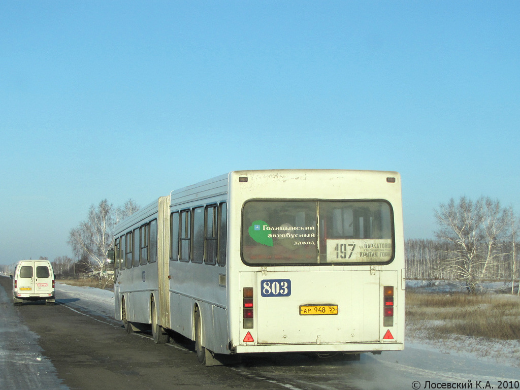 Омская область, ГолАЗ-АКА-6226 № 803