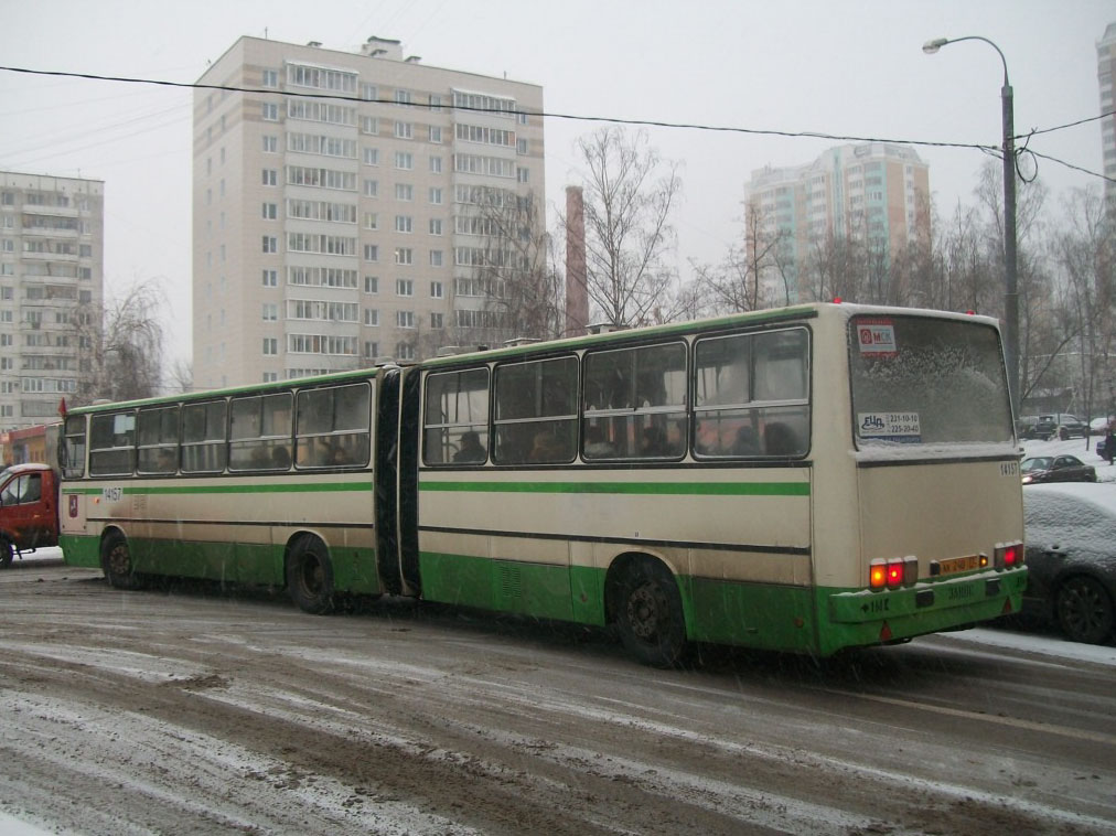 Москва, Ikarus 280.33M № 14157