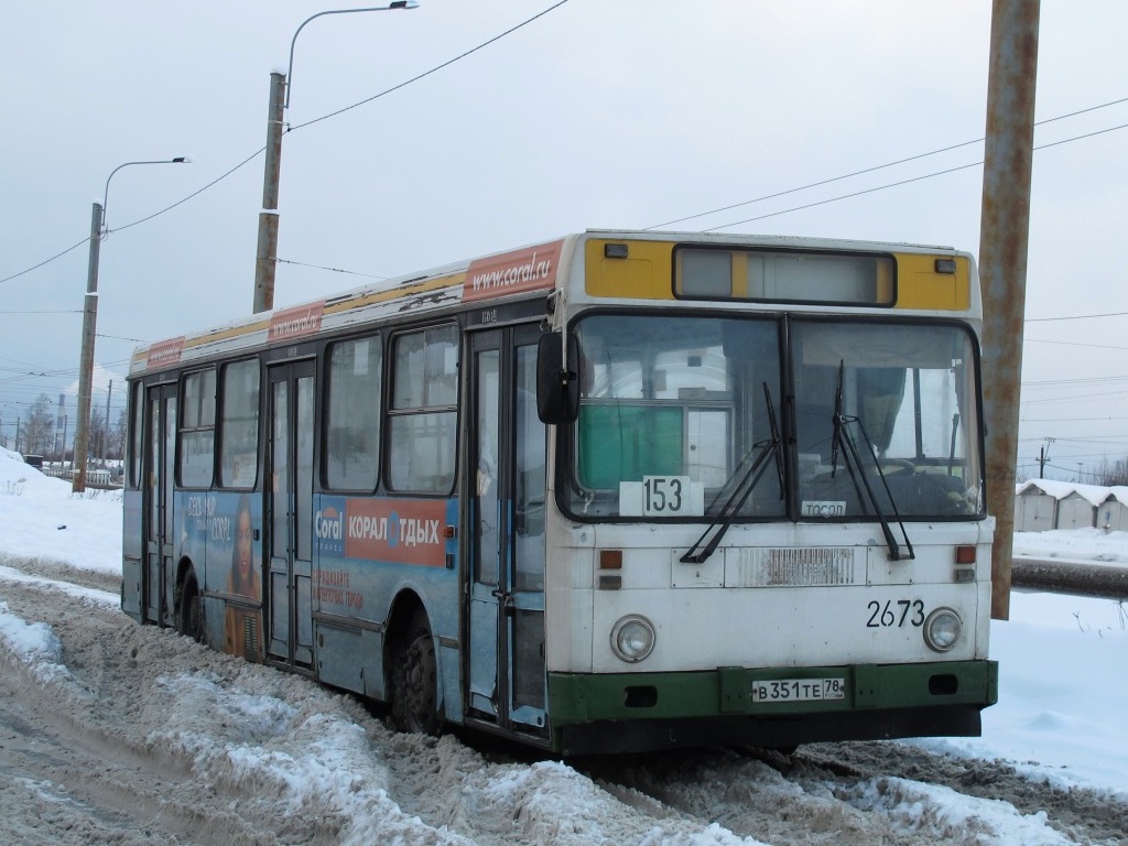 Санкт-Петербург, ЛиАЗ-5256.25 № 2673