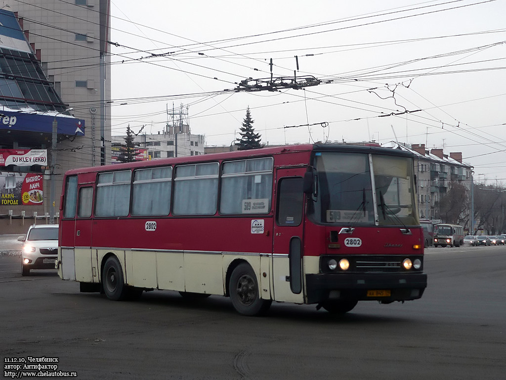 Челябинская область, Ikarus 256.74 № 2802