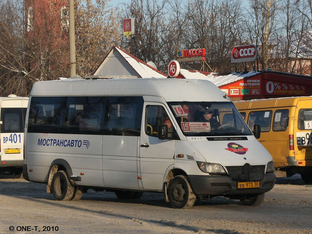 Московская область, Самотлор-НН-323760 (MB Sprinter 413CDI) № 4720