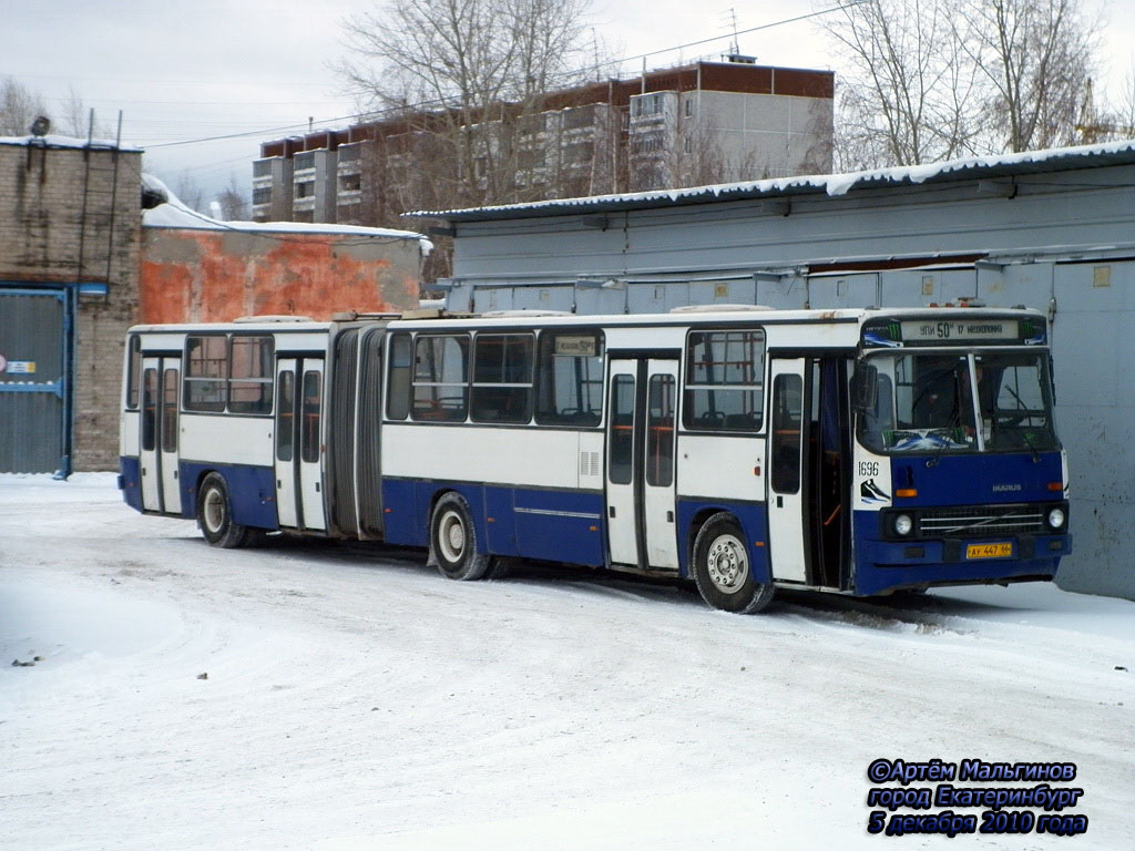 Свердловская область, Ikarus 283.10 № 1696