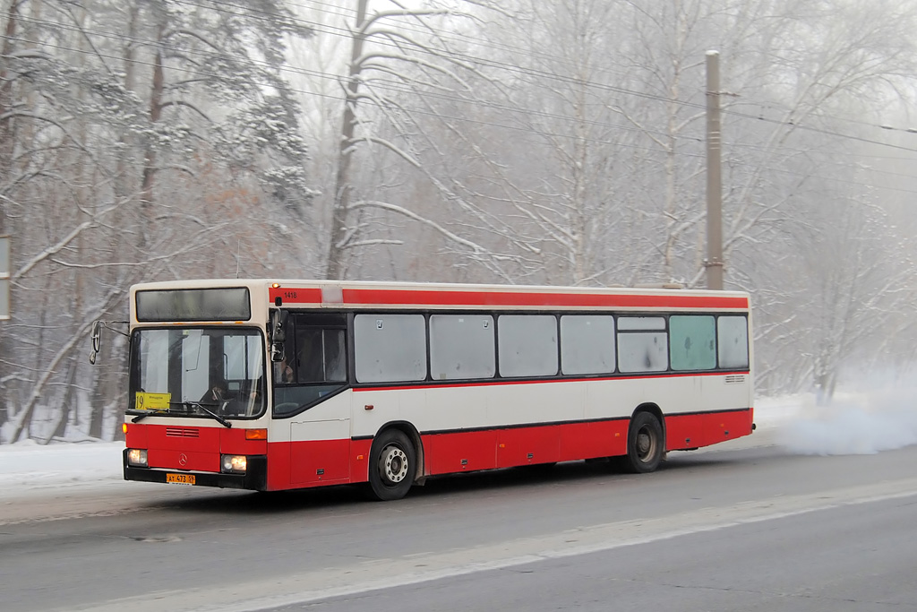 Пермский край, Mercedes-Benz O405N № АТ 473 59