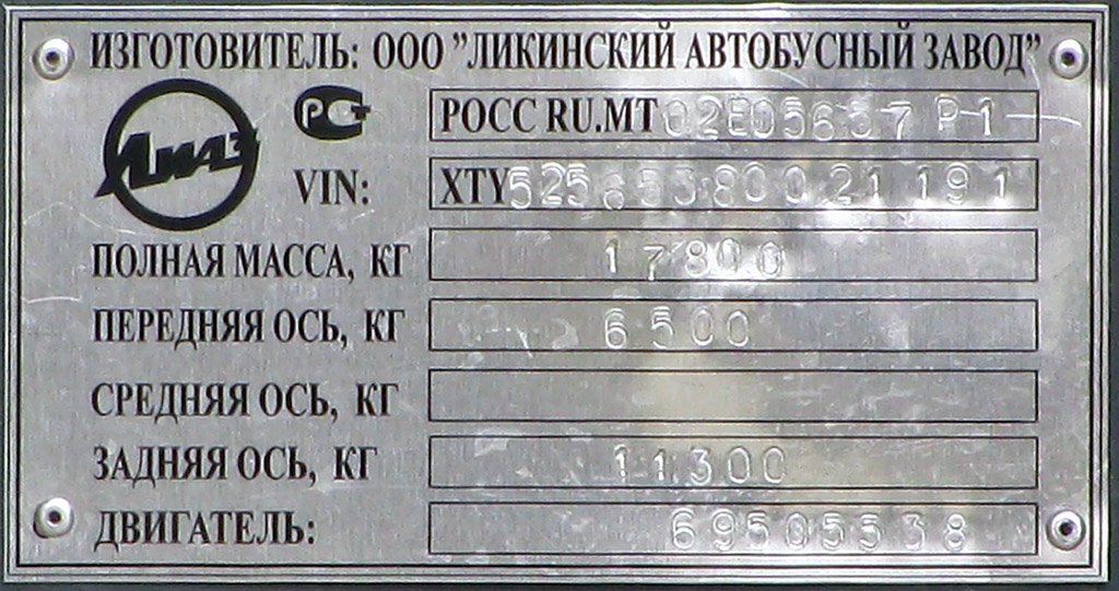 Ростовская область, ЛиАЗ-5256.53 № 507