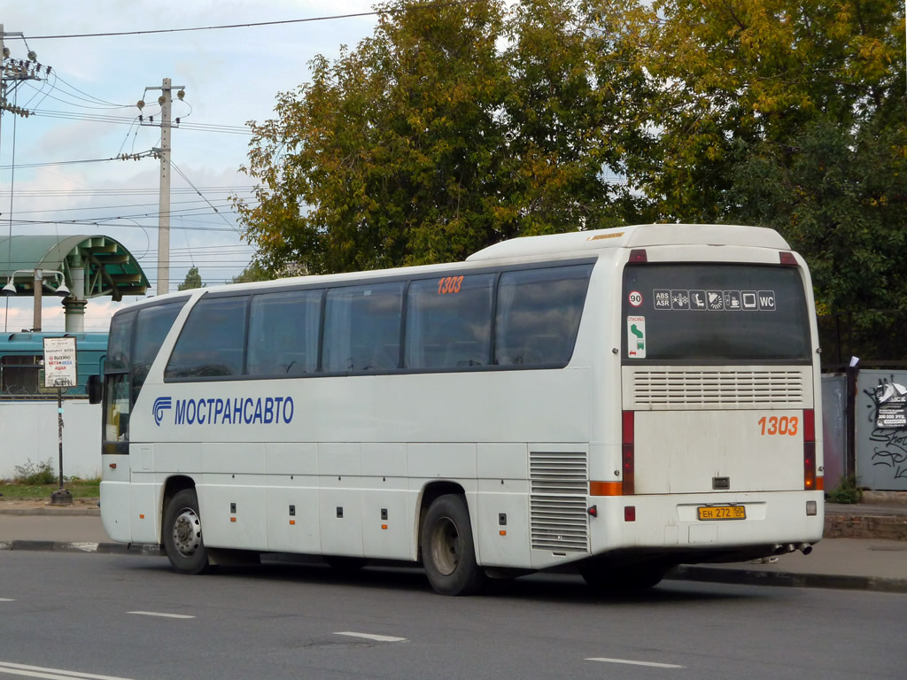 Московская область, Mercedes-Benz O350-15RHD Tourismo № 1303