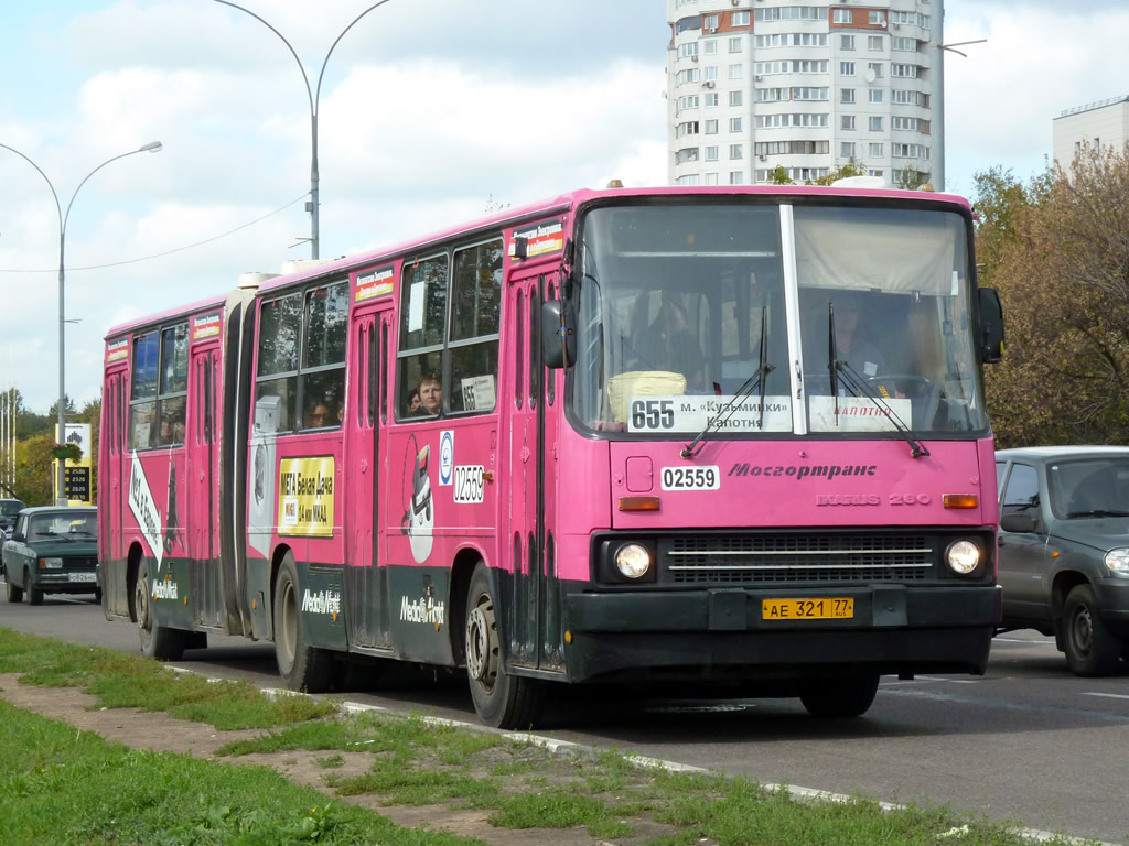 Москва, Ikarus 280.33M № 02559