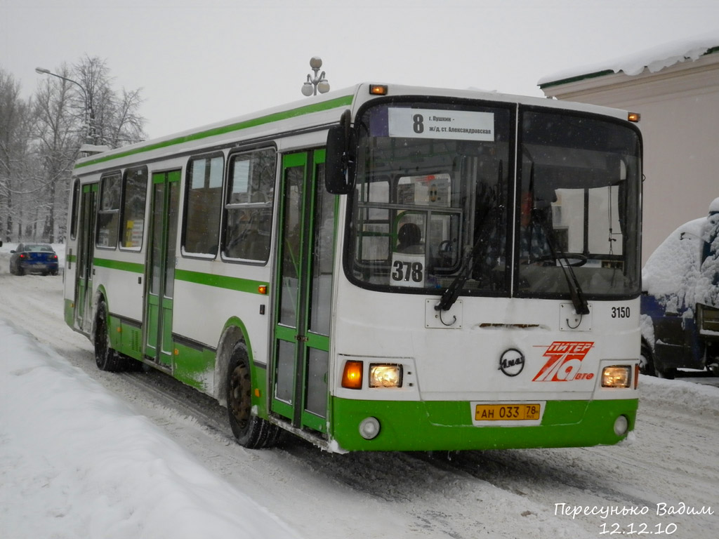 Санкт-Петербург, ЛиАЗ-5256.26 № 3150