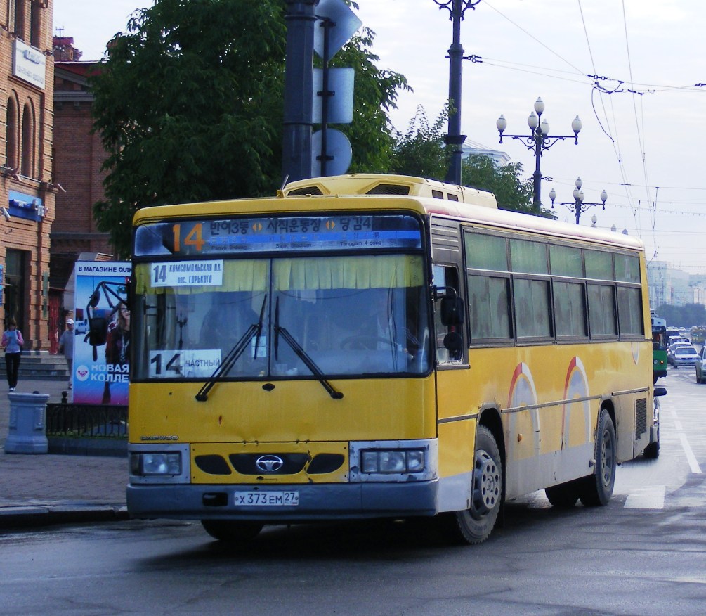 Хабаровский край, Daewoo BS106 Royal City (Busan) № 5017