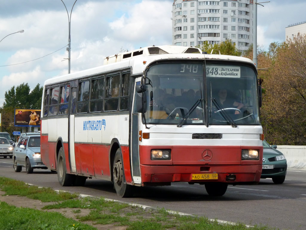 Московская область, Haargaz 111 № 1545