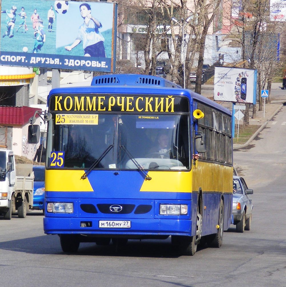 Хабаровский край, Daewoo BS106 Royal City (Busan) № 5417