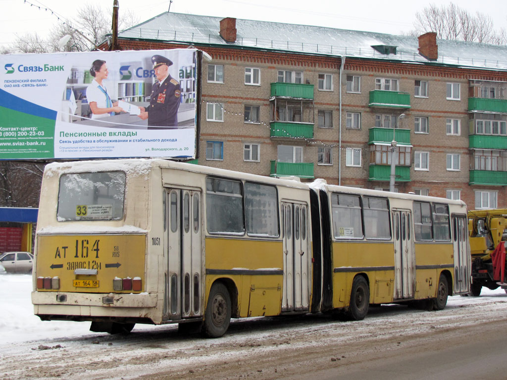 Пензенская вобласць, Ikarus 280.08 № 1051