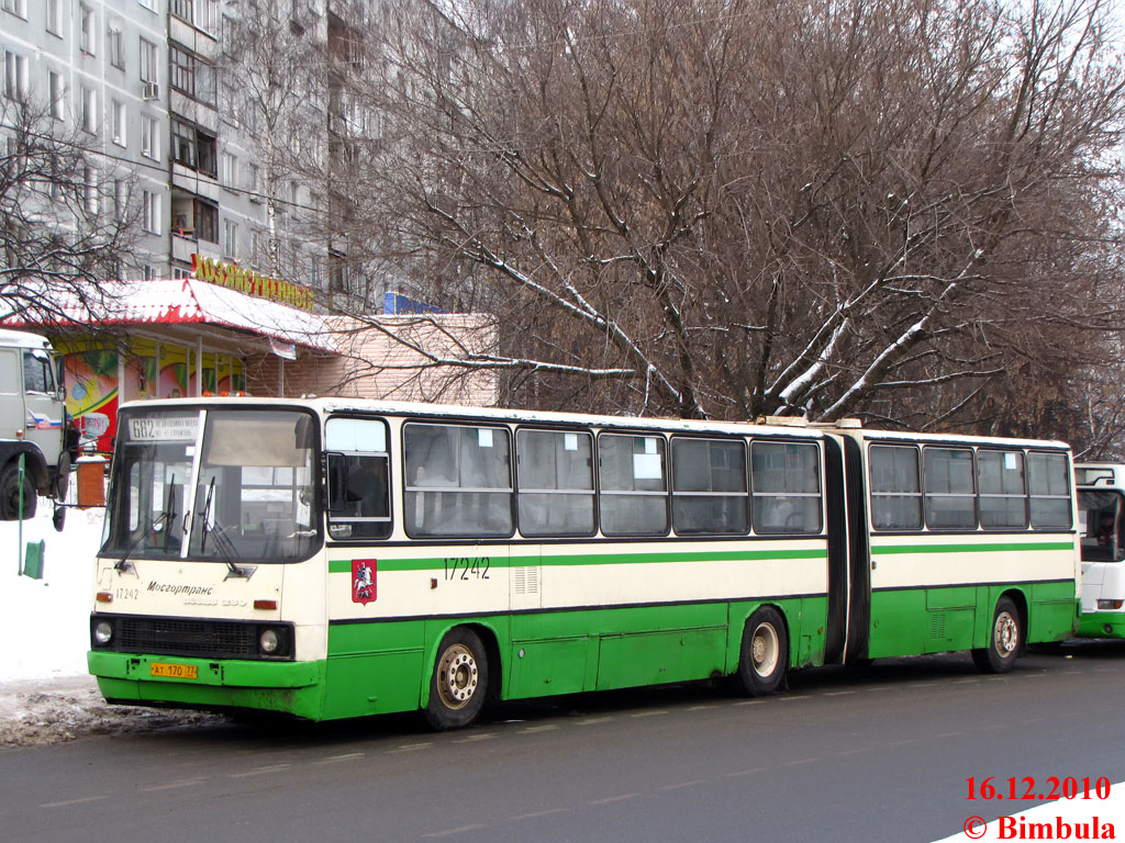 Москва, Ikarus 280.33M № 17242