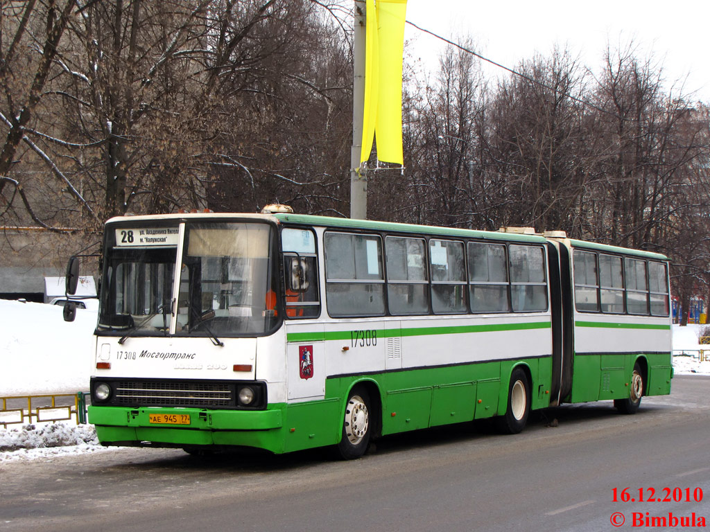 Москва, Ikarus 280.33M № 17308