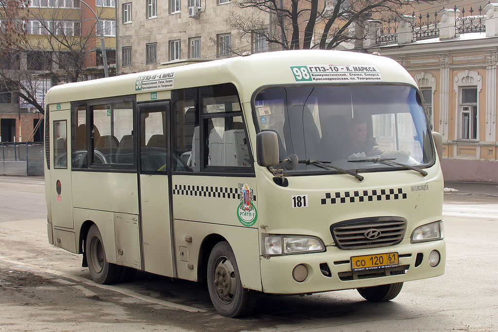 Ростовская область, Hyundai County SWB C08 (РЗГА) № 181