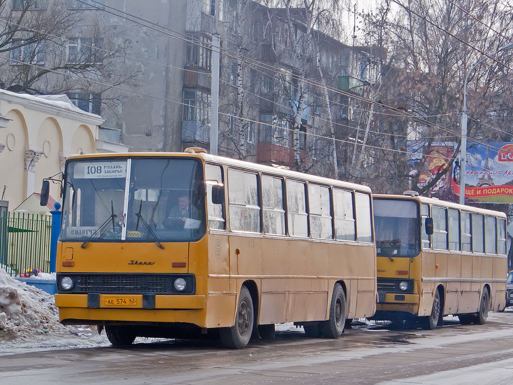 Рязанская область, Ikarus 260.37 № 1123; Рязанская область — Разные фотографии