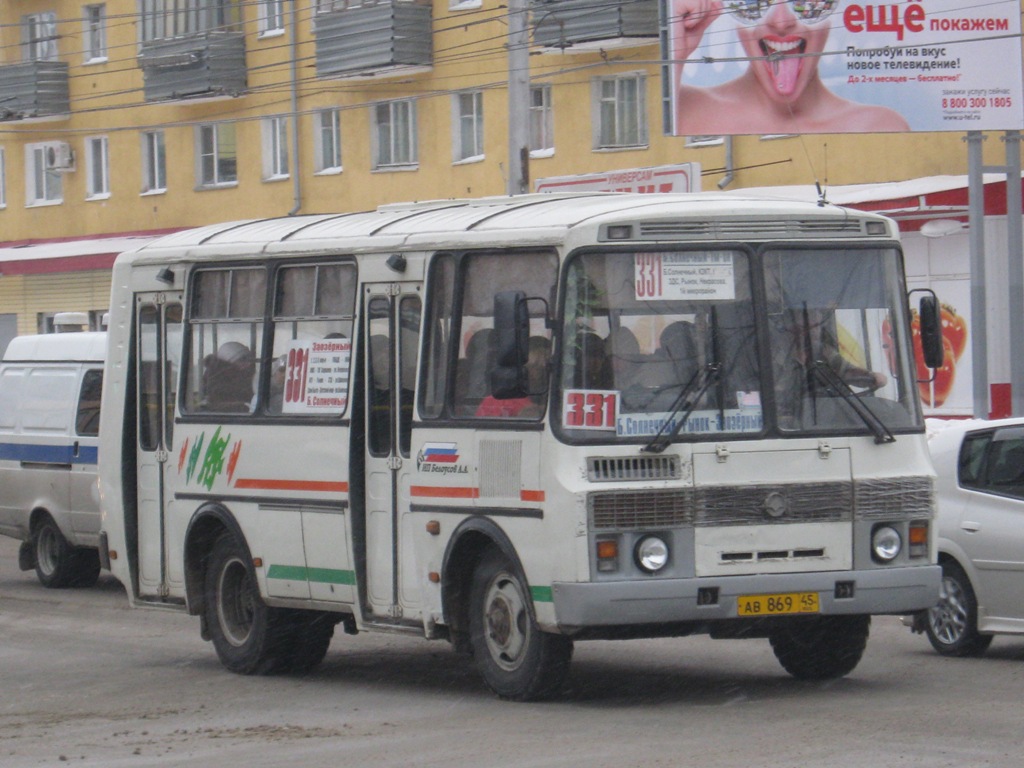 Курганская область, ПАЗ-32054 № АВ 869 45