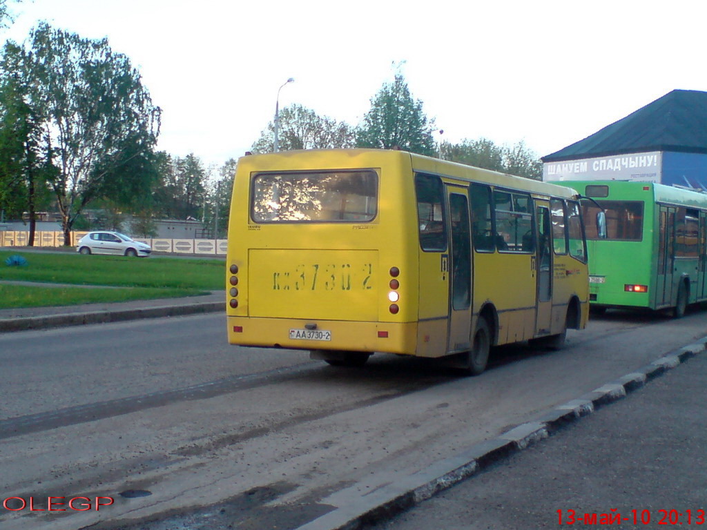 Витебская область, ГАРЗ А092 "Радимич" № 022632