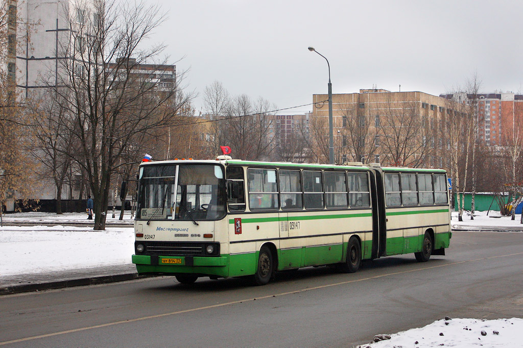 Москва, Ikarus 280.33M № 03147