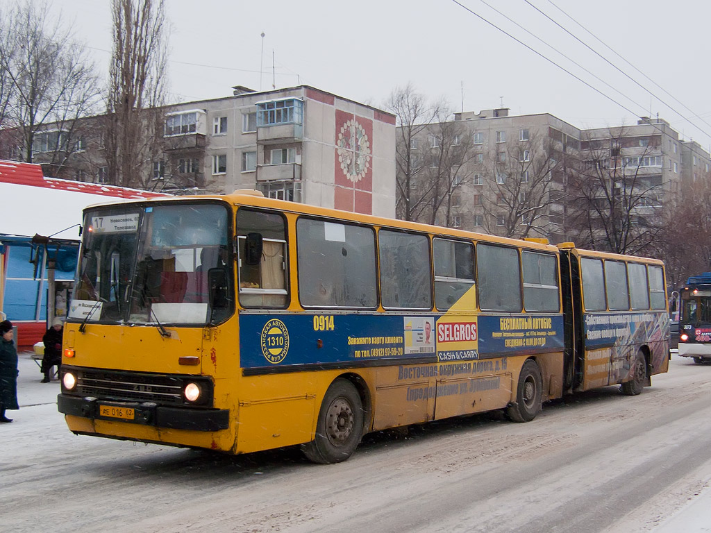 Рязанская область, Ikarus 280.02 № 0914