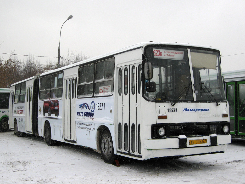 Москва, Ikarus 280.33M № 13271