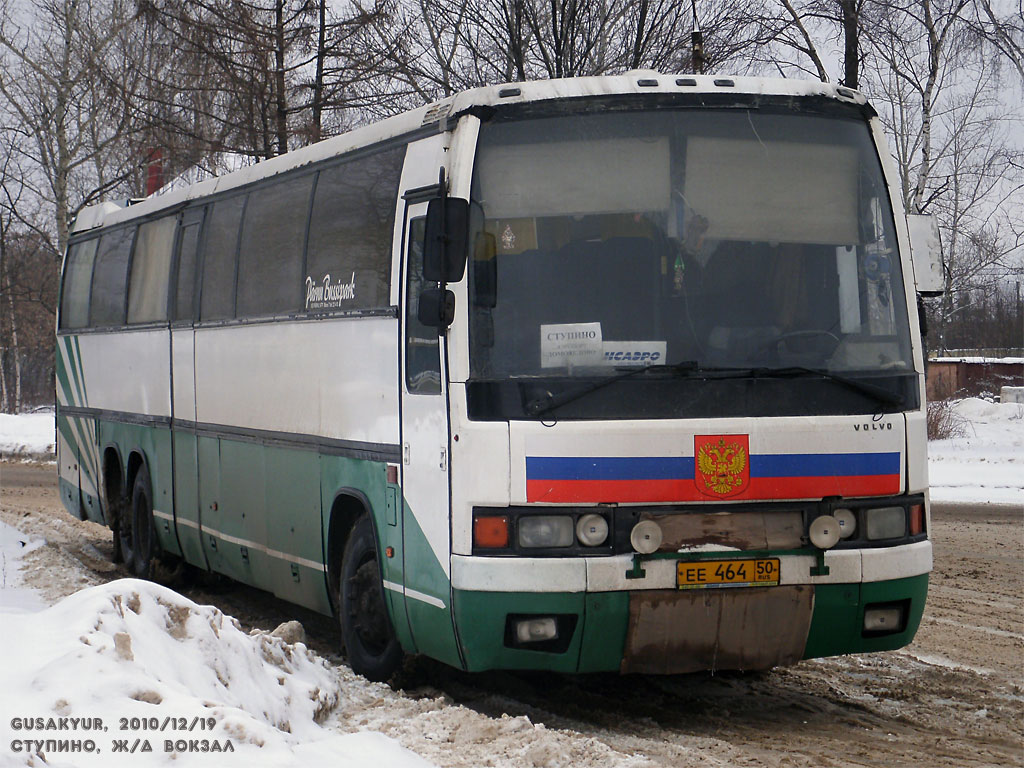 Obwód moskiewski, Ikarus 396.03 Nr ЕЕ 464 50