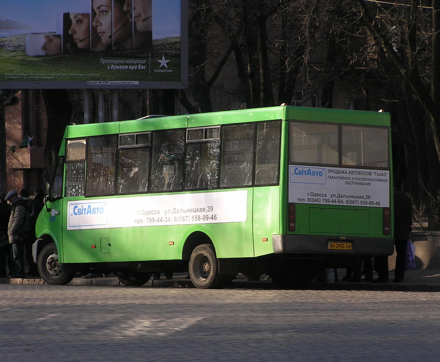 Одесская область, Рута 43 № 1327