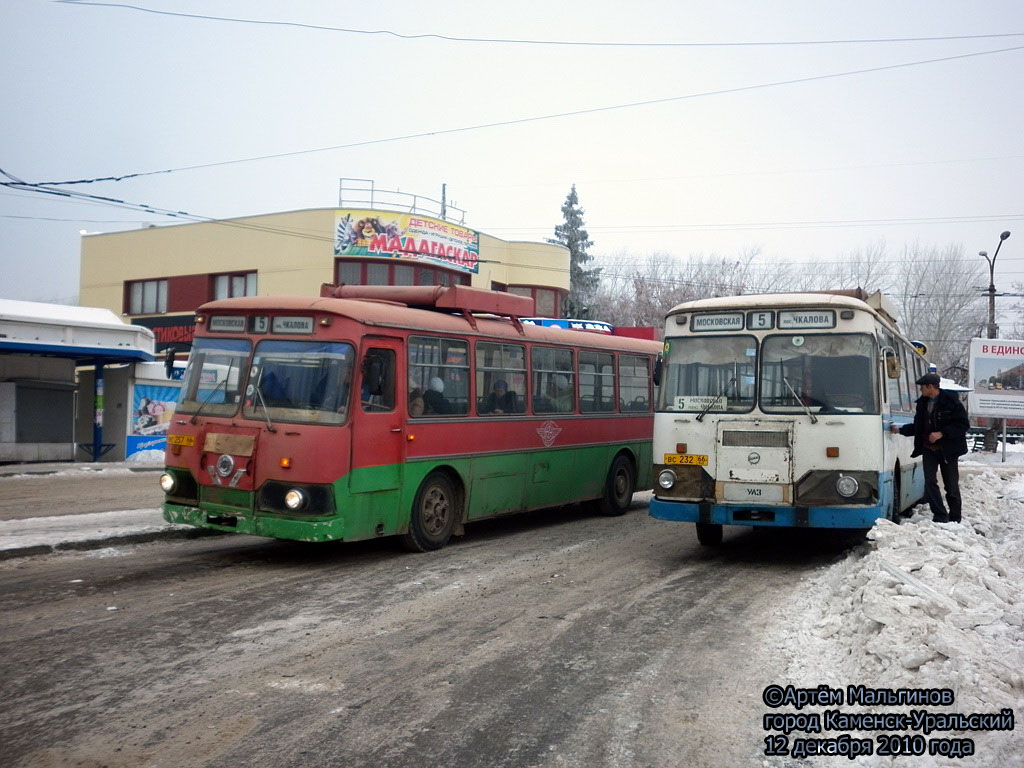 Свердловская область, ЛиАЗ-677М (ТоАЗ) № ВС 232 66; Свердловская область — Автовокзалы, конечные станции и остановки