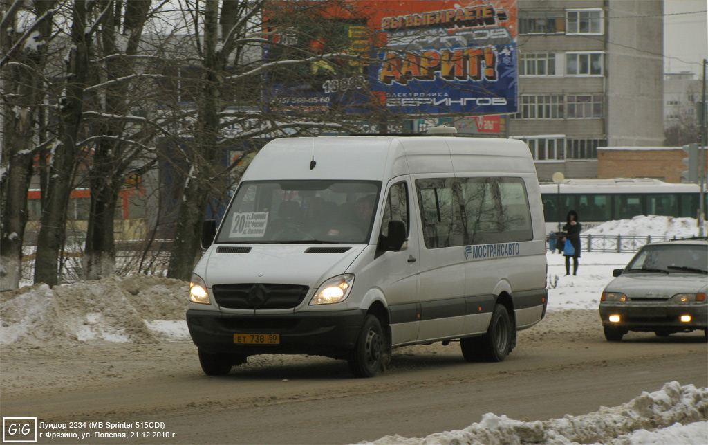 Московская область, Луидор-22340C (MB Sprinter 515CDI) № ЕТ 738 50