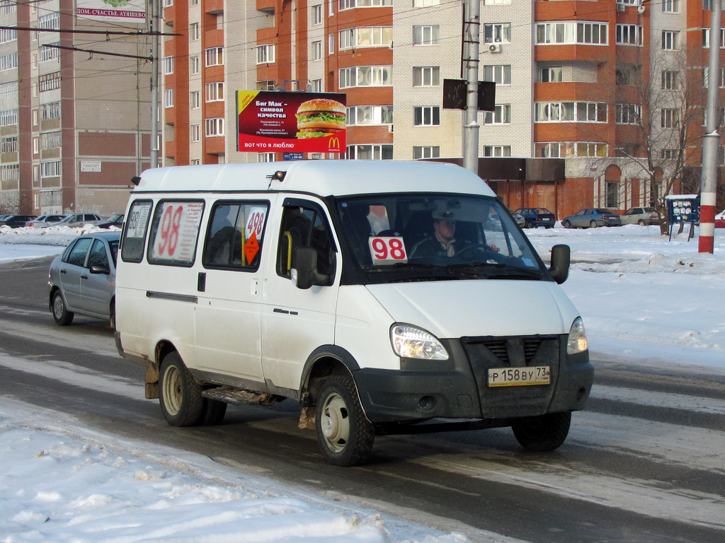 Автору ульяновск. ГАЗ 3221 Ульяновск. Р875ву 73. Р158ох26. Ульяновск Лайлор 3221 71 фото.