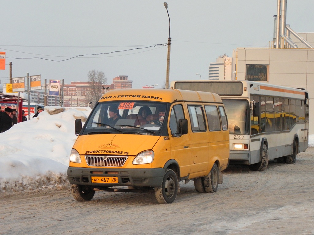 Санкт-Петербург, ГАЗ-322132 (XTH, X96) № АР 467 78