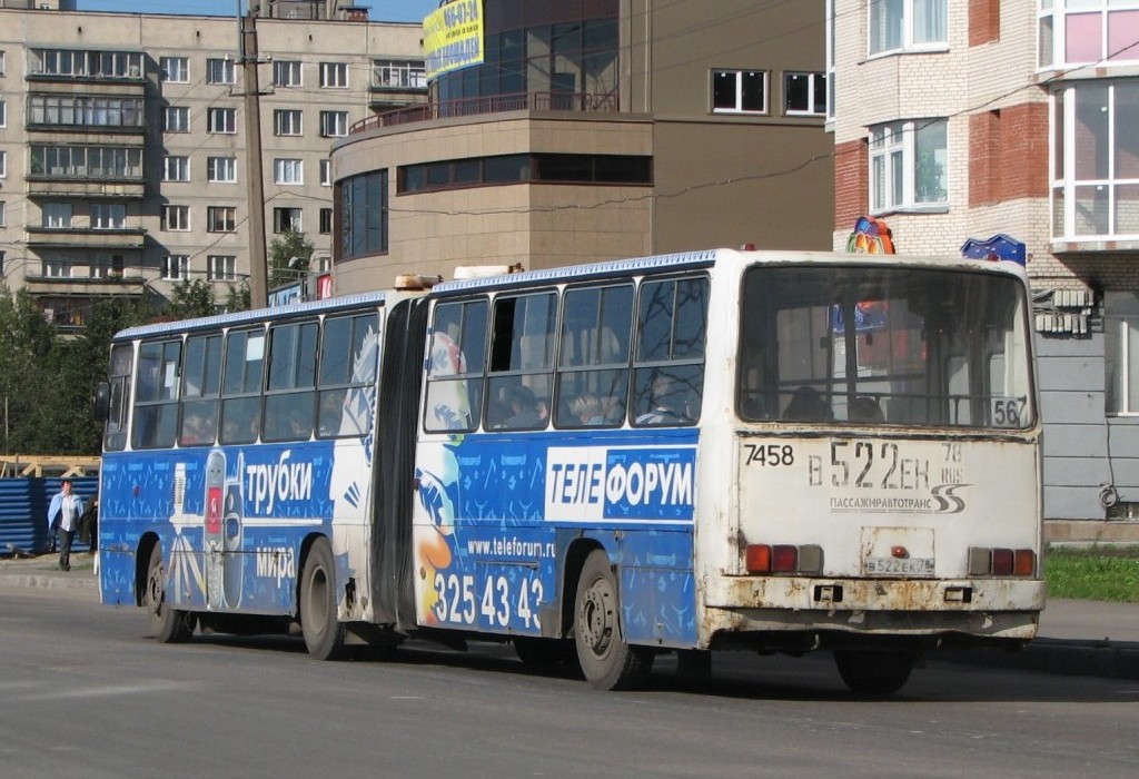 Санкт-Петербург, Ikarus 280.33O № 7458