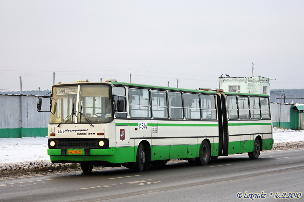 Москва, Ikarus 280.33M № 14544