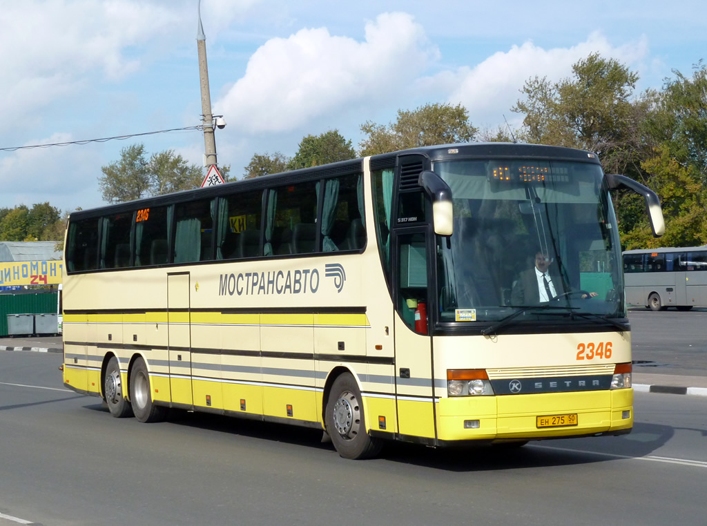 Московская область, Setra S317HDH № 2346