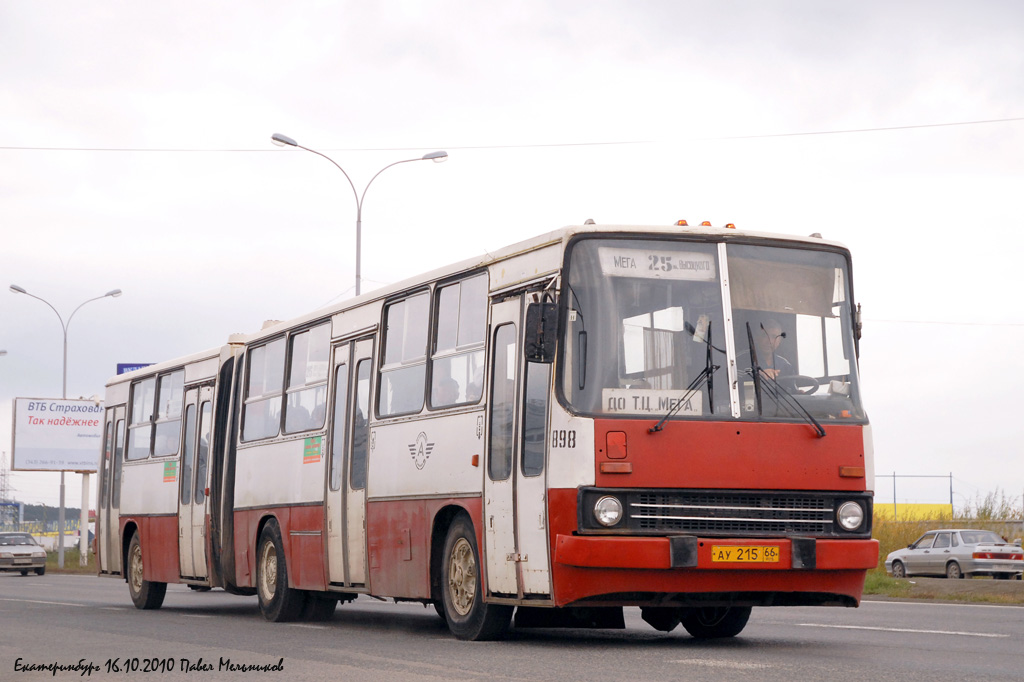 Свердловская область, Ikarus 280.64 № 898