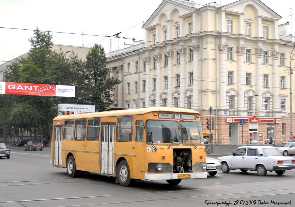 Свердловская область, ЛиАЗ-677М № 738