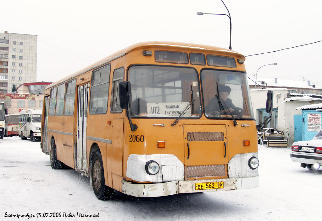 Екатеринбург арамиль 183 автобус. Автобусы в Арамиле. Автобус Арамиль Екатеринбург. Автобус 182. Автобус 182 Екатеринбург Бобровский.