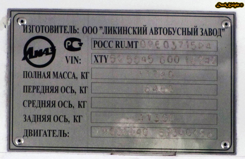 Нижегородская область, ЛиАЗ-5256.45 № 430