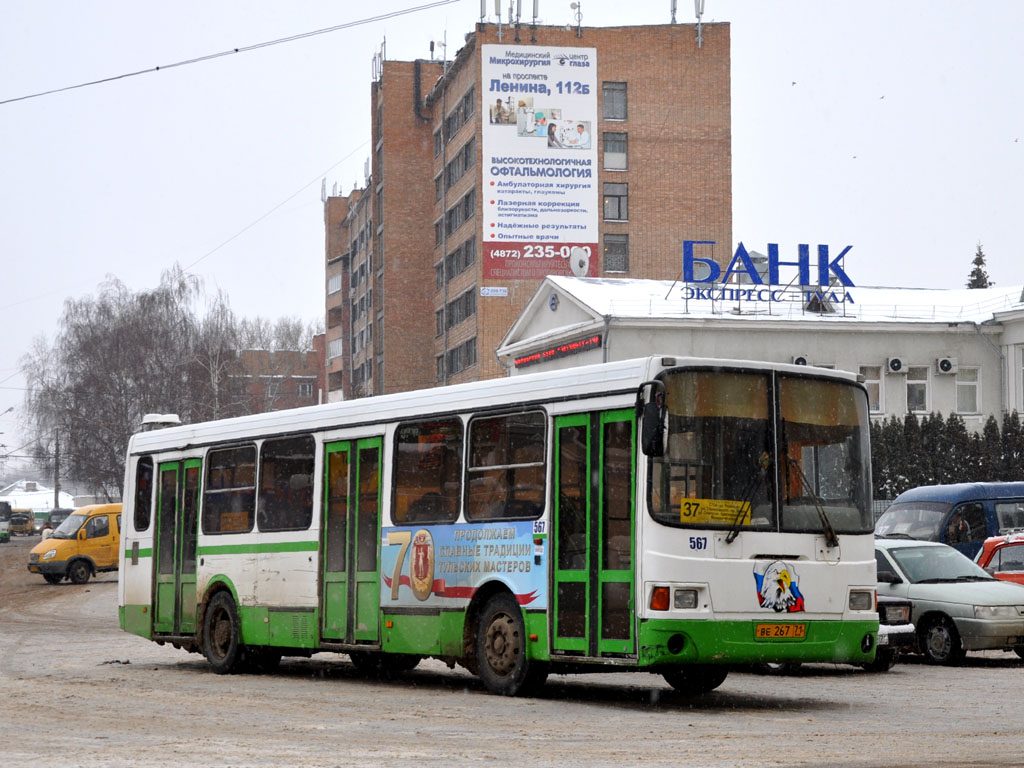 Тульская область, ЛиАЗ-5256.45 № 567