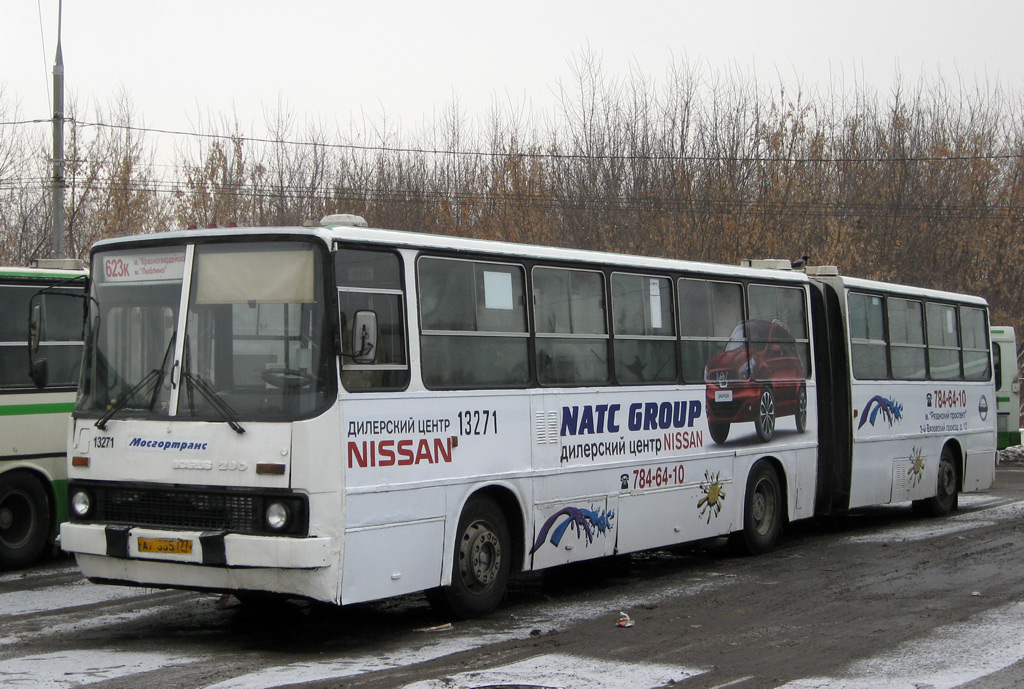 Москва, Ikarus 280.33M № 13271