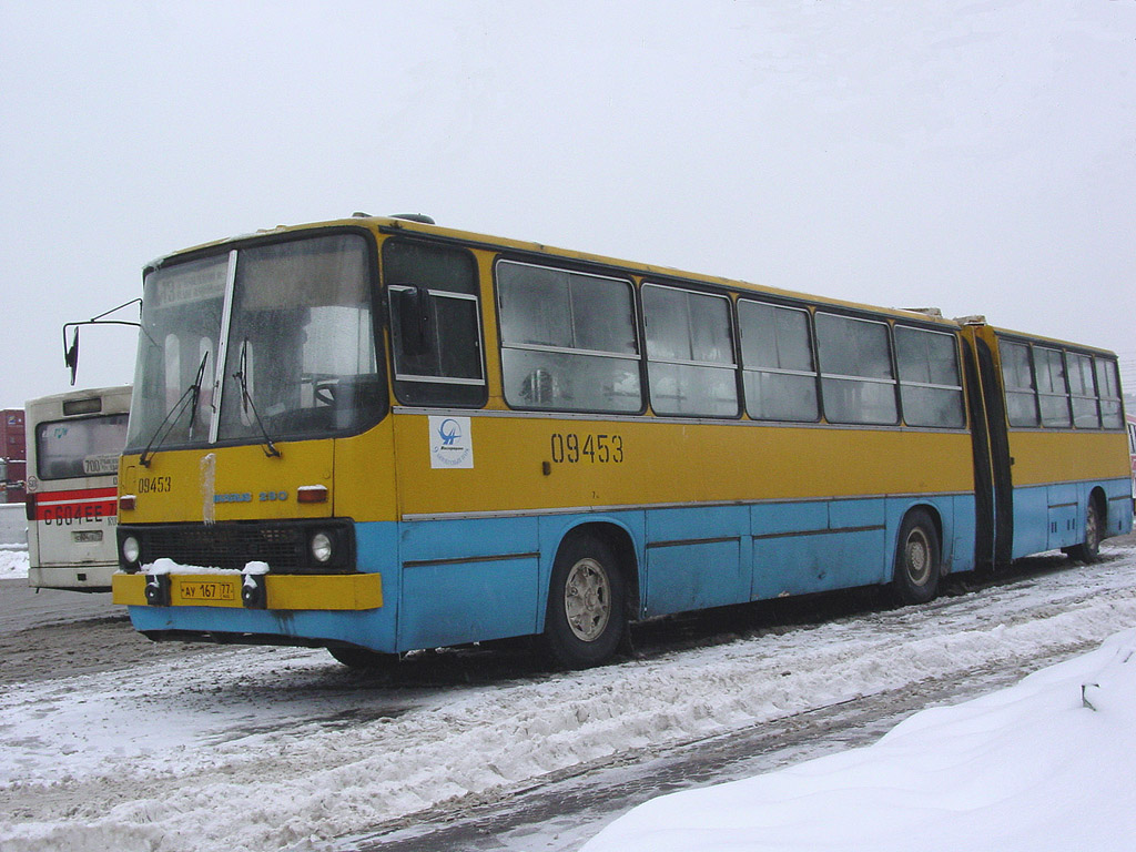 Москва, Ikarus 280.33 № 09453