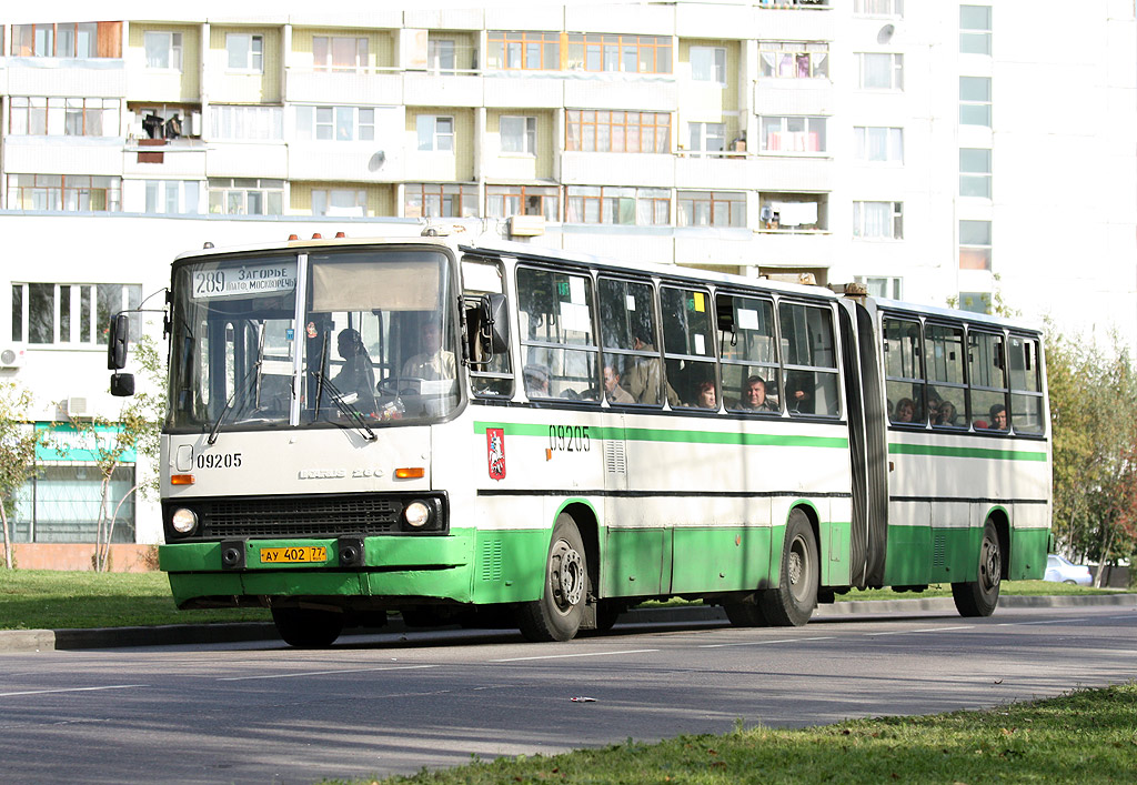 Москва, Ikarus 280.33M № 09205
