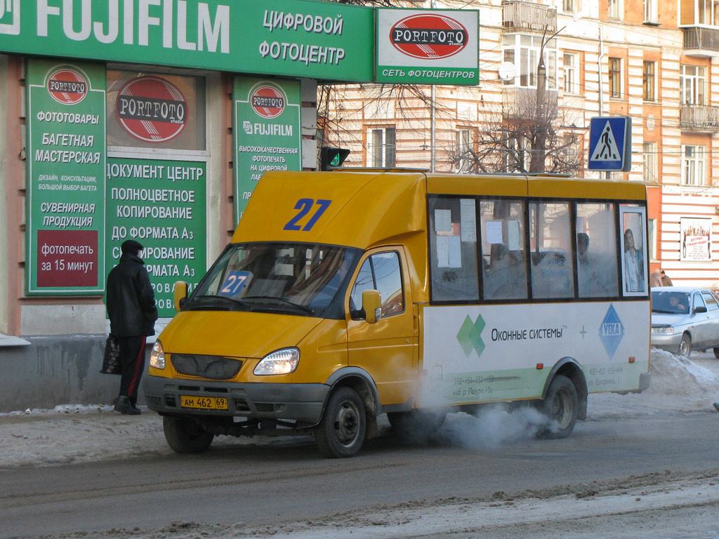 Тверская область, Рута 20 ПЕ № АМ 462 69