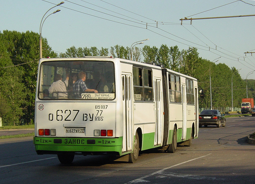 Москва, Ikarus 280.33 № 09107