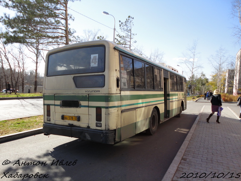 Хабаровский край, Hyundai AeroCity 540 № 5026