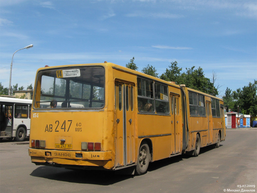 Псковская область, Ikarus 280.33 № 154