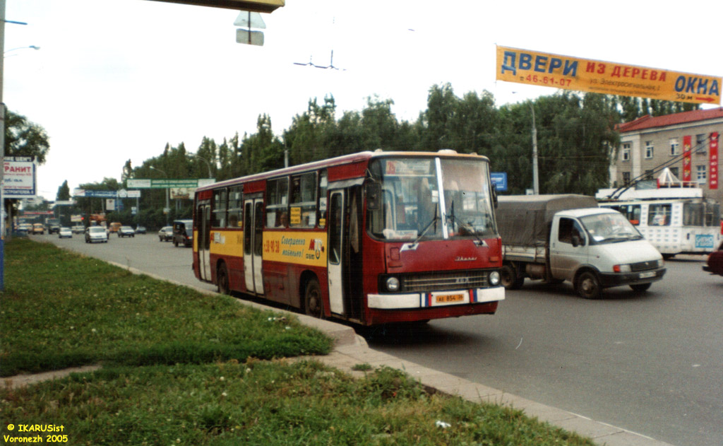 Воронежская область, Ikarus 263.00 № АЕ 854 36