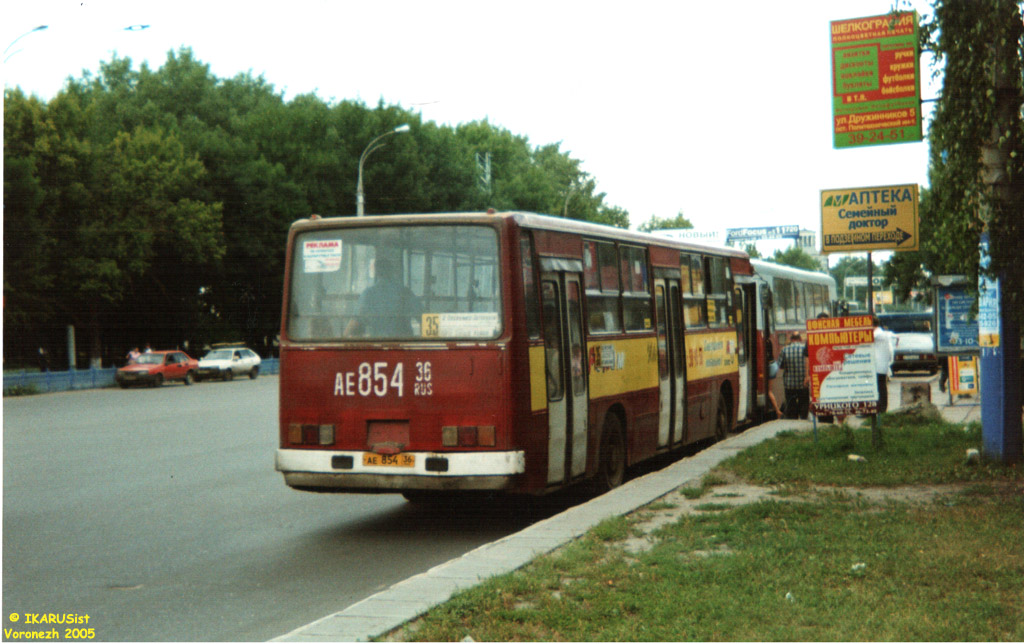 Воронежская область, Ikarus 263.00 № АЕ 854 36