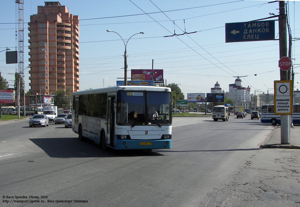 Lipetsk region, NefAZ-5299-10-16 Nr. 006